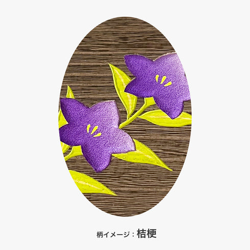 手鏡
